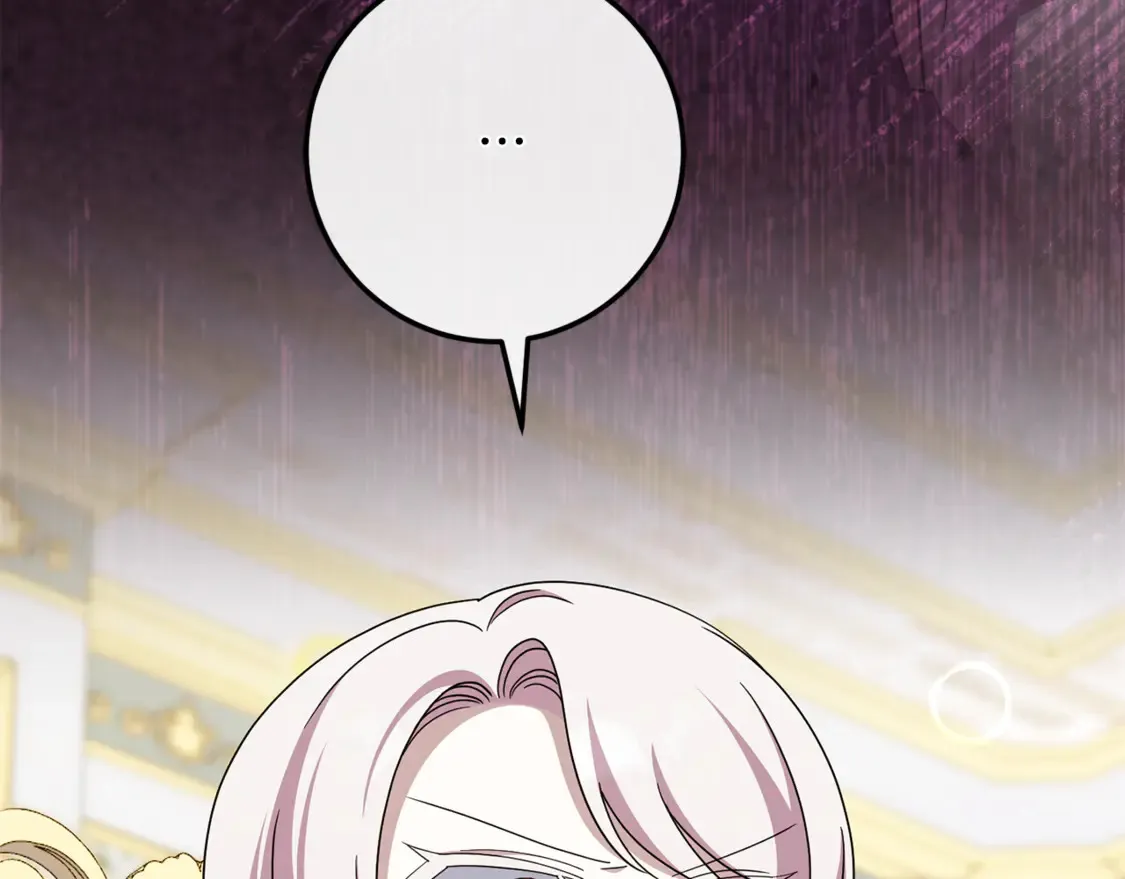 皇女殿下很邪恶小说名漫画,第109话 怜悯和愤怒1图