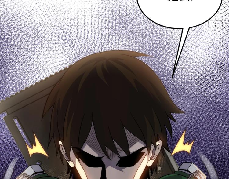 末世盗贼行漫画免费视屏完整漫画,第9话 同归于尽吧！2图