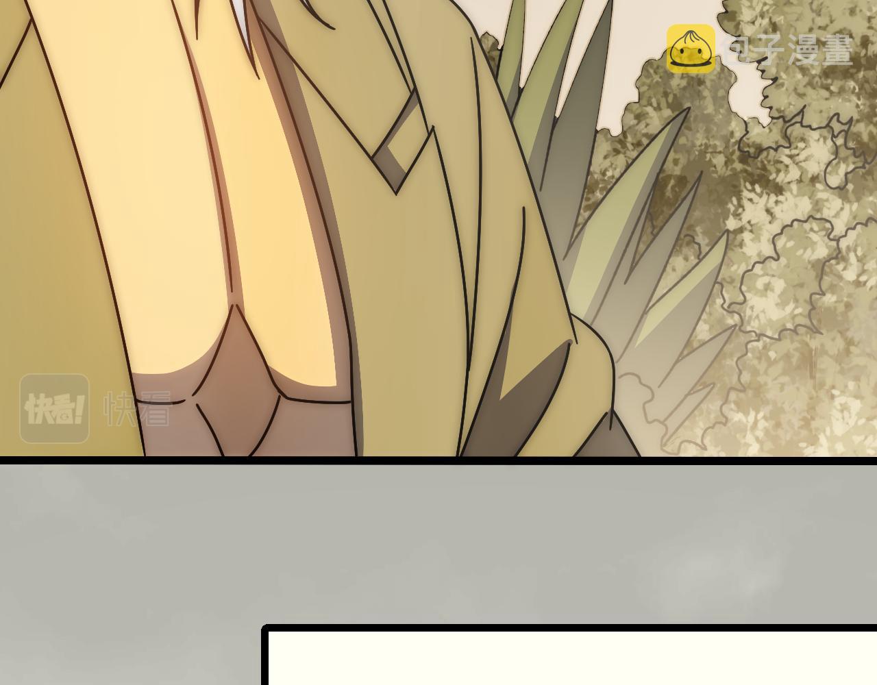 末世盗贼行漫画免费视屏完整漫画,第131话 大战前的宁静1图