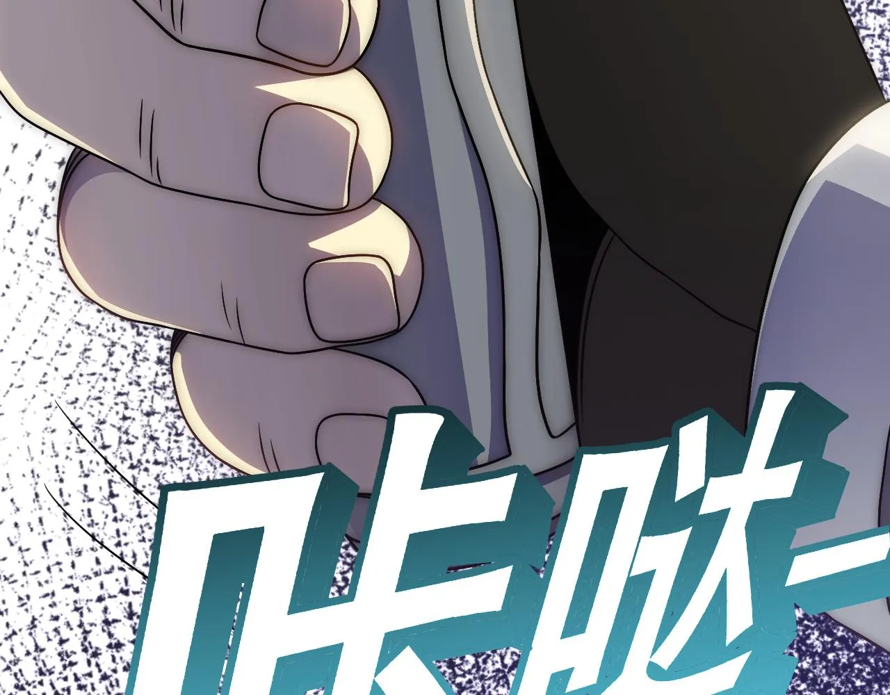 末世盗贼行漫画免费下拉漫画,第162章：亚洲之星的陨落1图