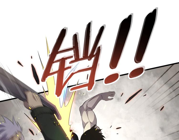 末世盗贼行漫画免费视屏完整漫画,第8话 刺杀！2图