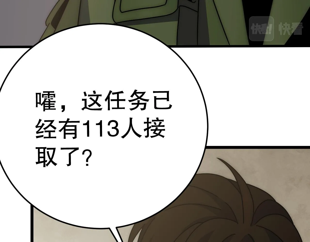 末世盗贼行百度百科漫画,第155章：跟我作对？你考虑过后果吗？！2图