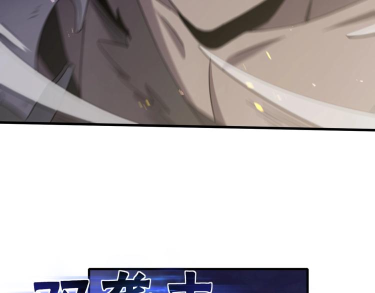 末世盗贼行漫画免费视屏完整漫画,第8话 刺杀！1图