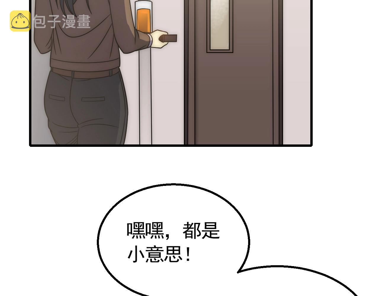 末世盗贼行免费观看漫画,第48话 猴王2图