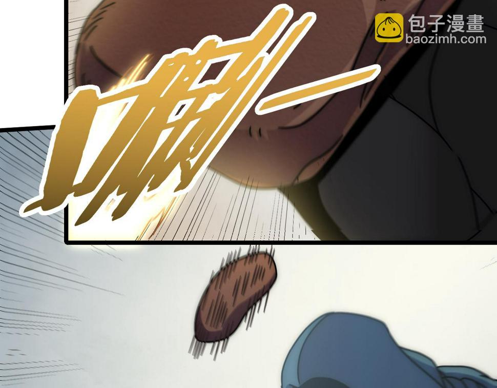 末世盗贼行漫画免费漫画,第139话 大危机！2图