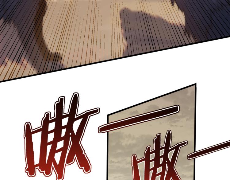 末世盗贼行漫画免费视屏完整漫画,第9话 同归于尽吧！1图