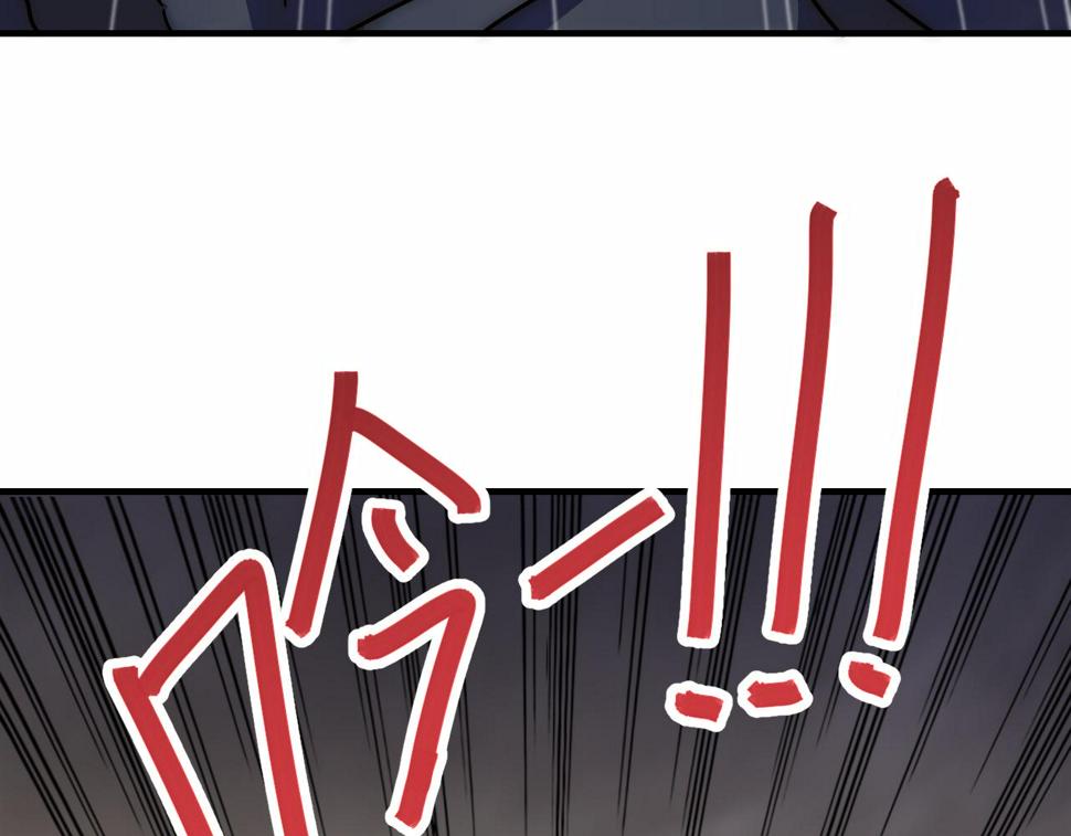 末世盗贼行漫画免费视屏完整漫画,第141话 力挽狂澜2图