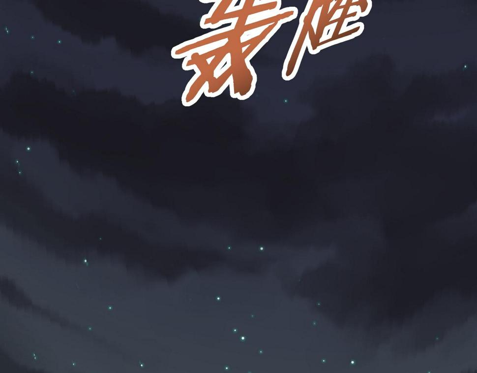 末世盗贼行漫画免费漫画,第139话 大危机！2图