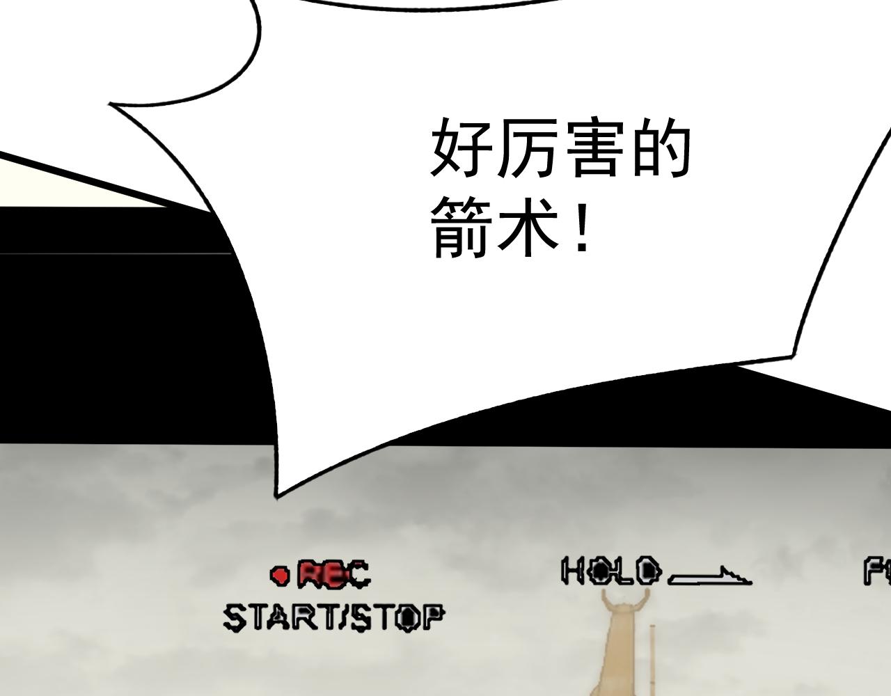 末世盗贼行漫画,第115话 逃离尸潮2图