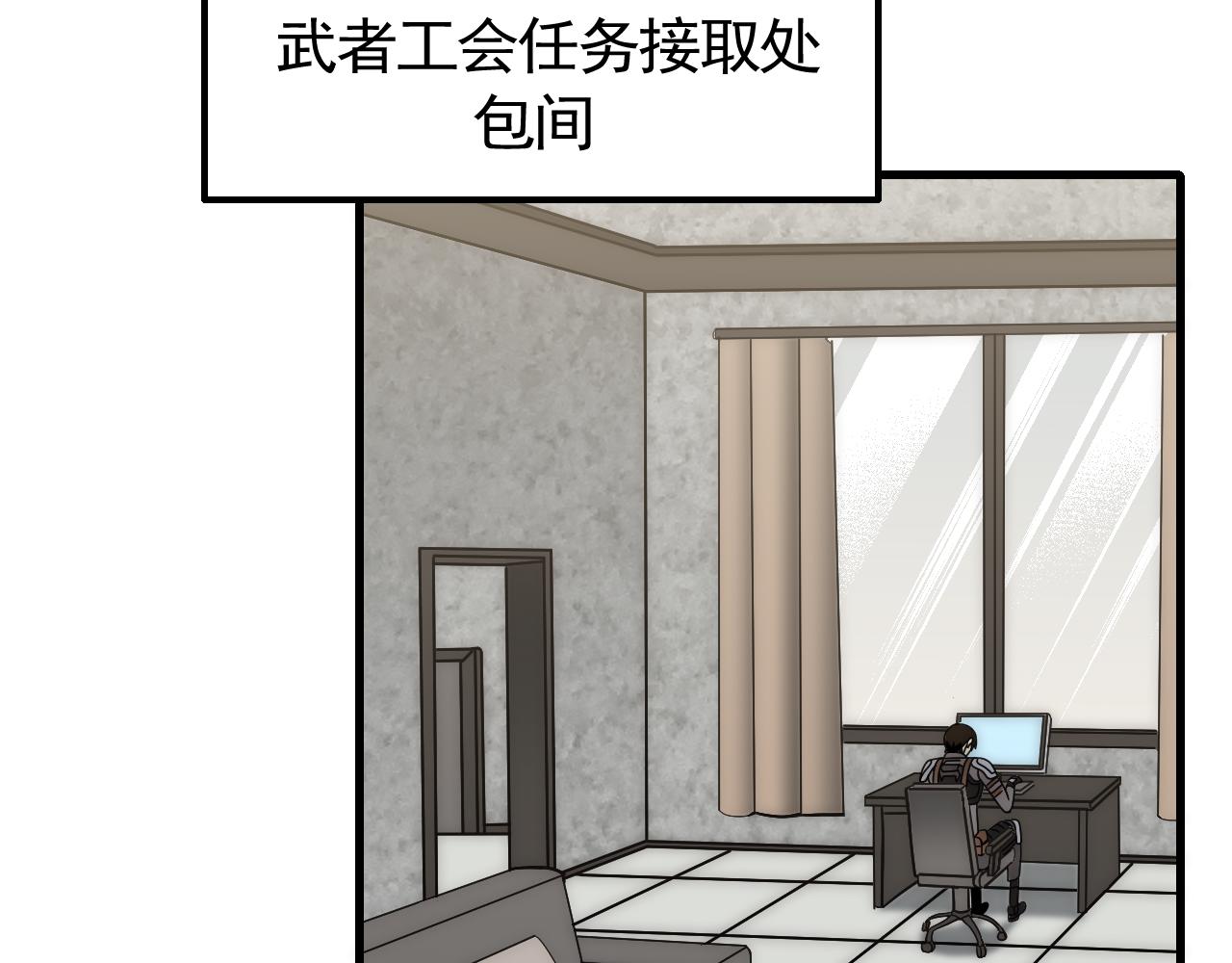 末世盗贼行漫画免费漫画,第67话 保护家人的力量2图