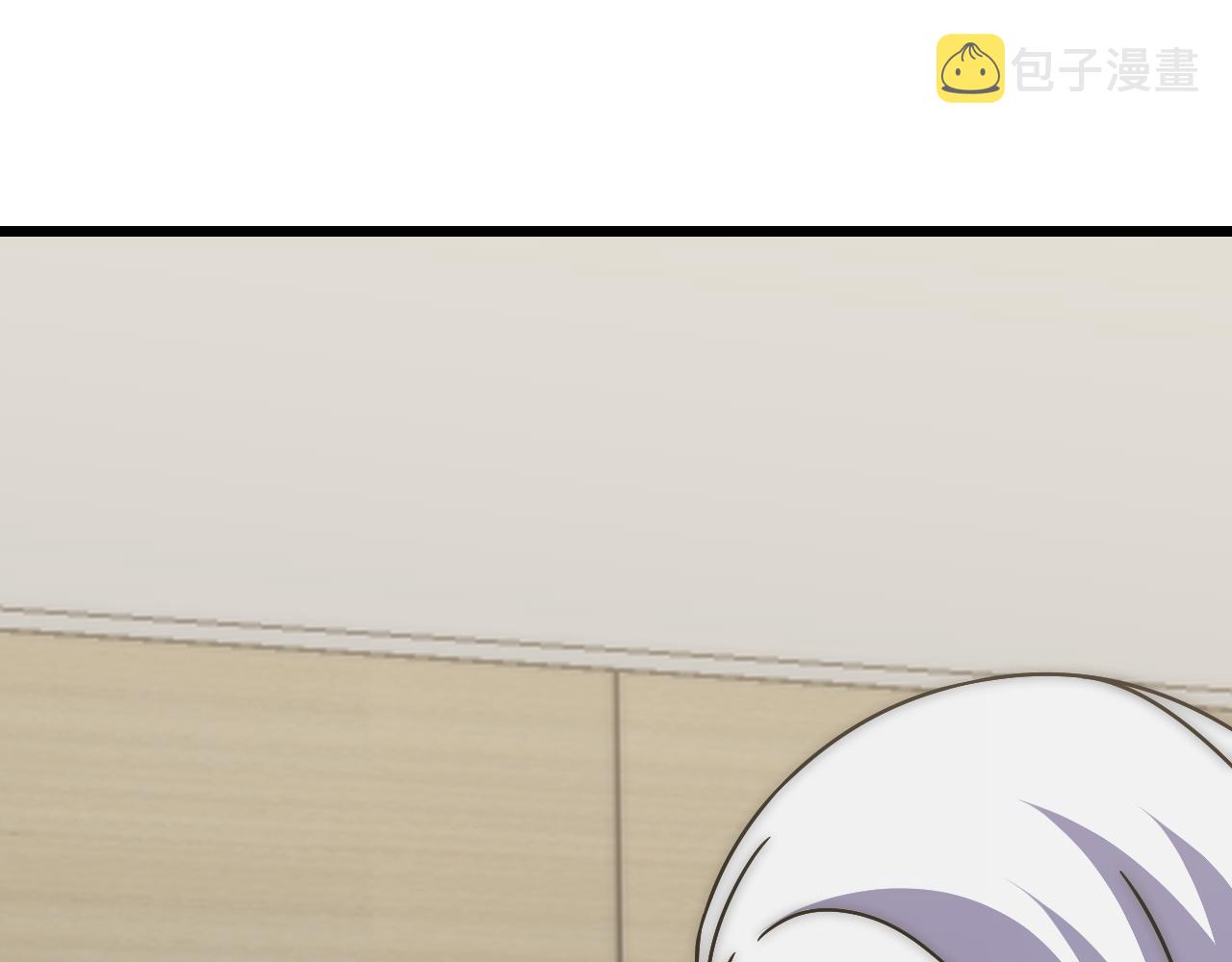 末世盗贼行免费阅读漫画,第125话 狩猎队2图