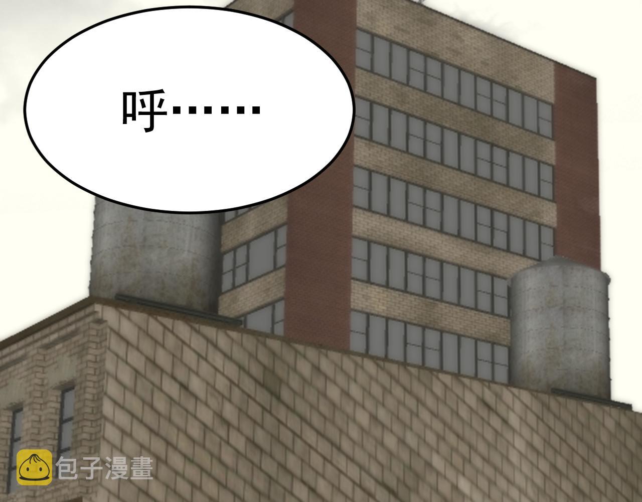 末世盗贼行漫画免费视屏完整漫画,第114话 胸有成竹2图