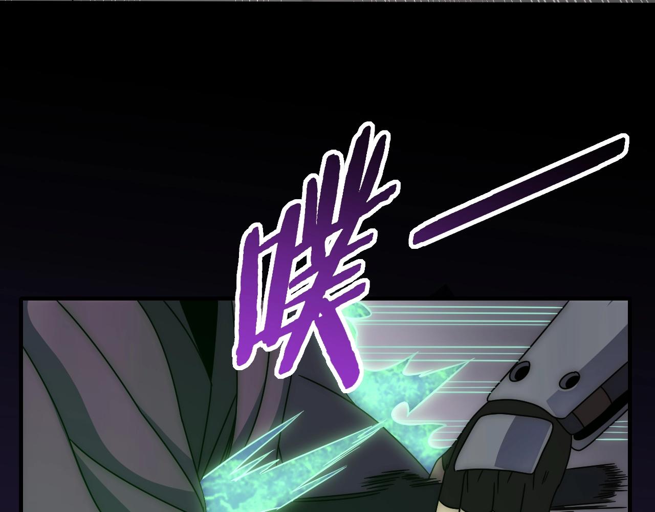 末世盗贼行漫画免费视屏完整漫画,第37话 守护2图