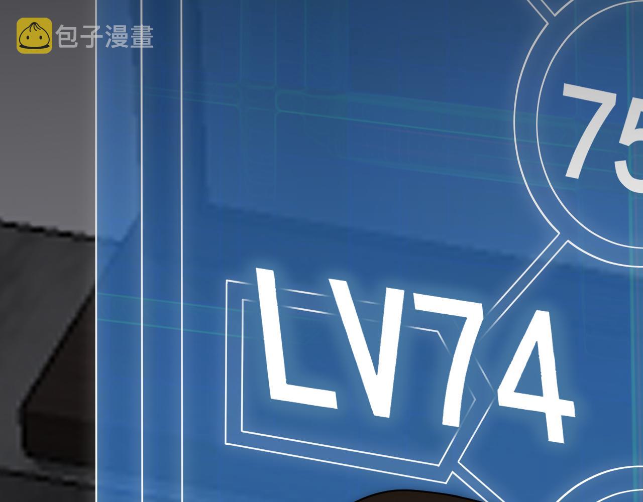 末世盗贼行漫画免费视屏完整漫画,第114话 胸有成竹2图