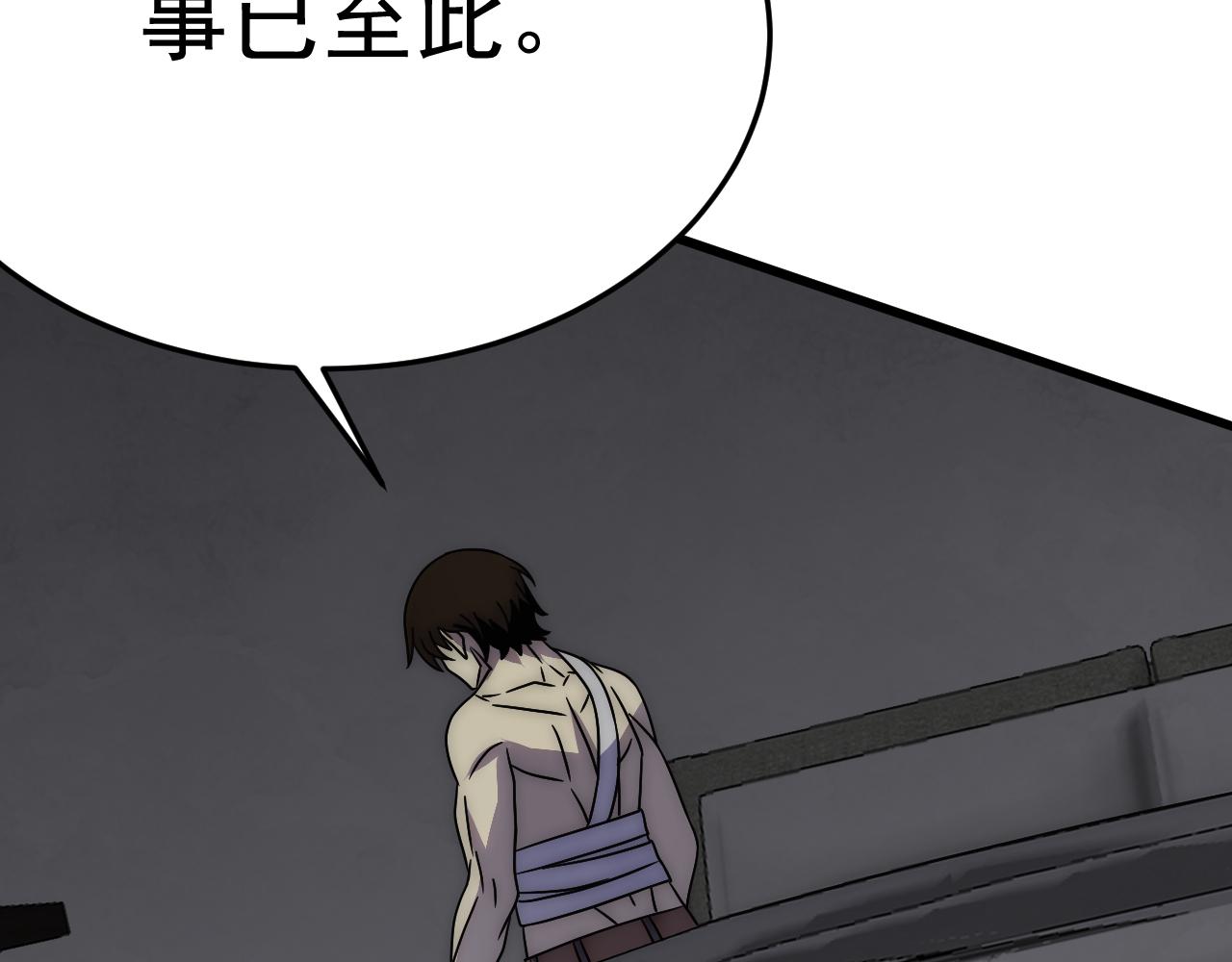 末世盗贼行漫画免费视屏完整漫画,第114话 胸有成竹2图