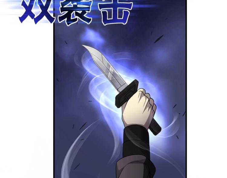 末世盗贼行漫画免费视屏完整漫画,第8话 刺杀！2图