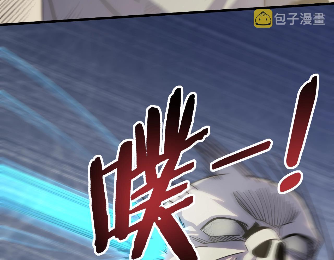 末世盗贼行免费阅读漫画,第18话 末世之星1图