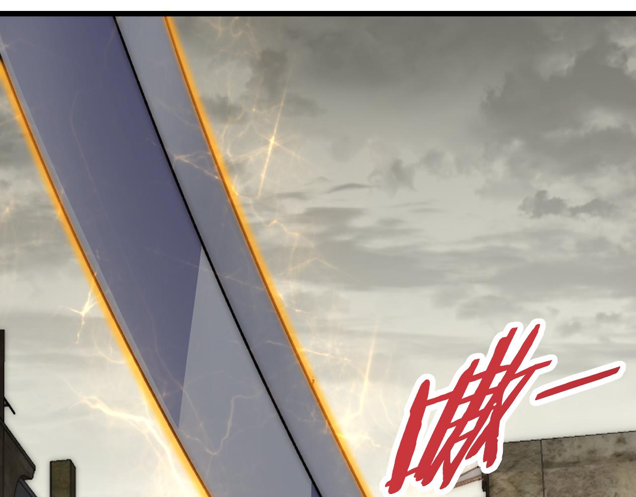 末世盗贼行漫画,第116话 全面开战2图