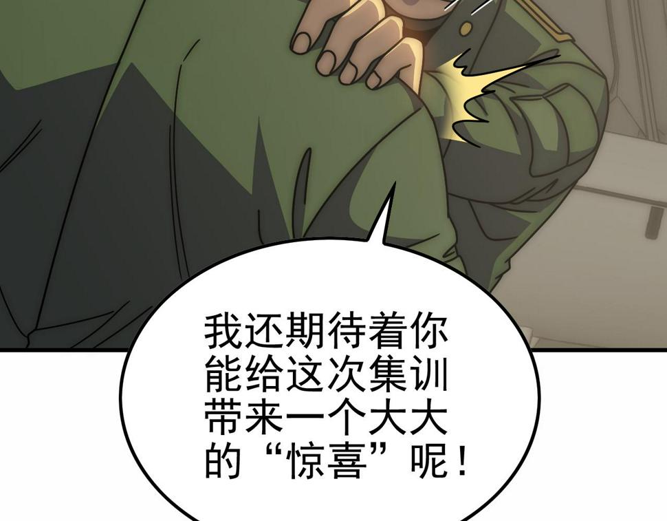 末世盗贼行漫画免费下拉式观看六漫画漫画,第144话 开搞！2图