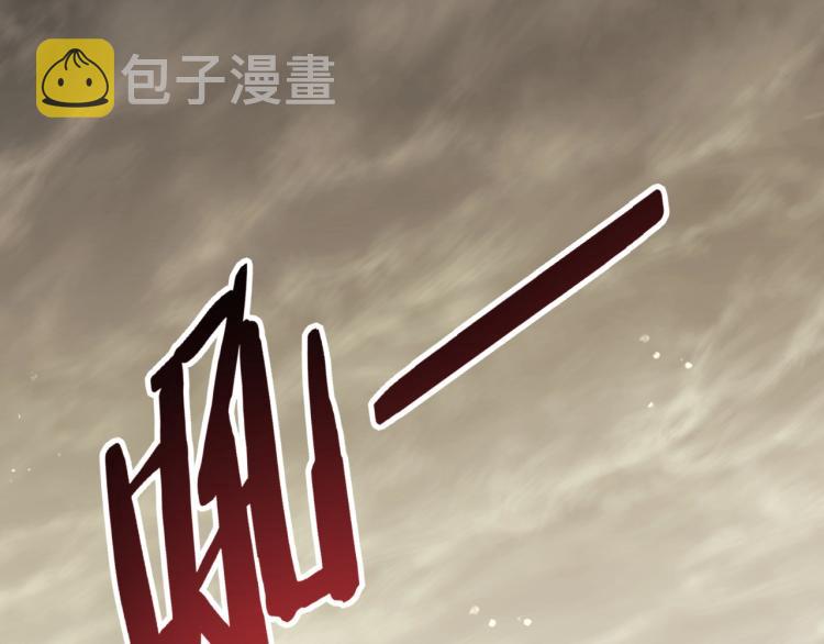 末世盗贼行全集漫画,第14话 下地狱吧！1图