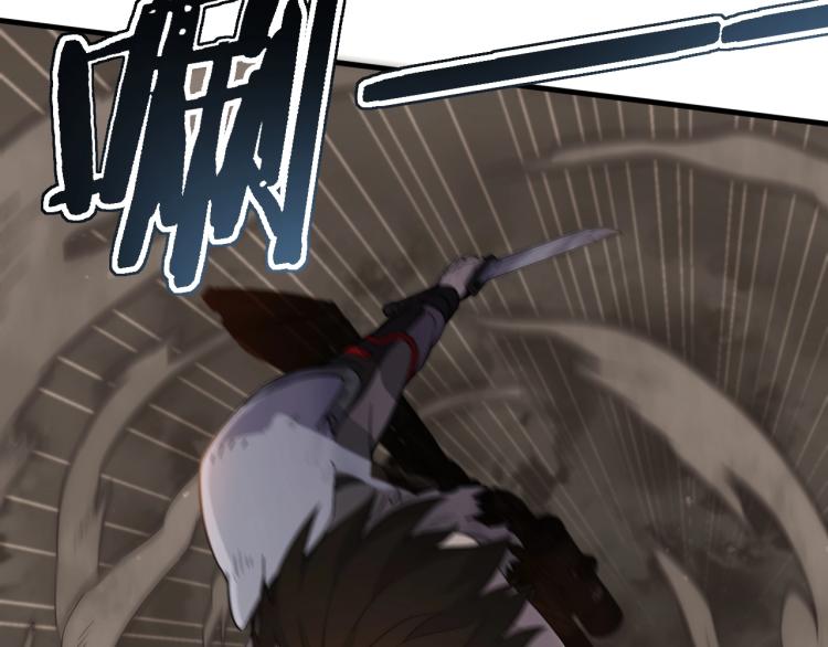 末世盗贼行漫画免费视屏完整漫画,第8话 刺杀！1图