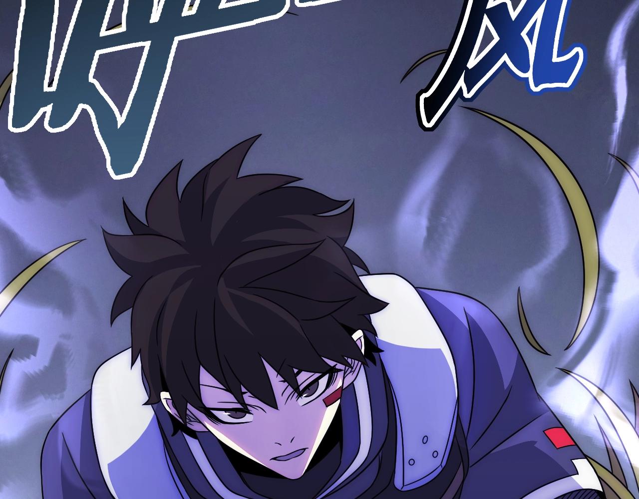 末世盗贼行漫画免费视屏完整漫画,第26话 危机！2图