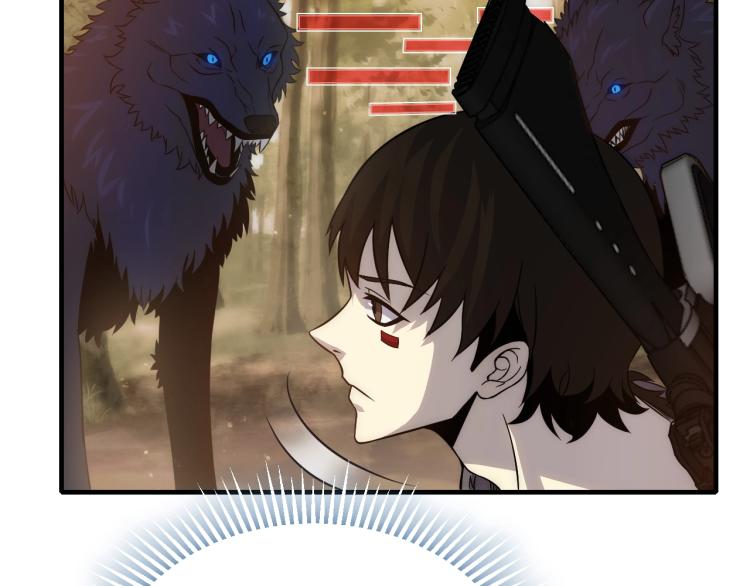 末世盗贼行漫画免费视屏完整漫画,第9话 同归于尽吧！2图