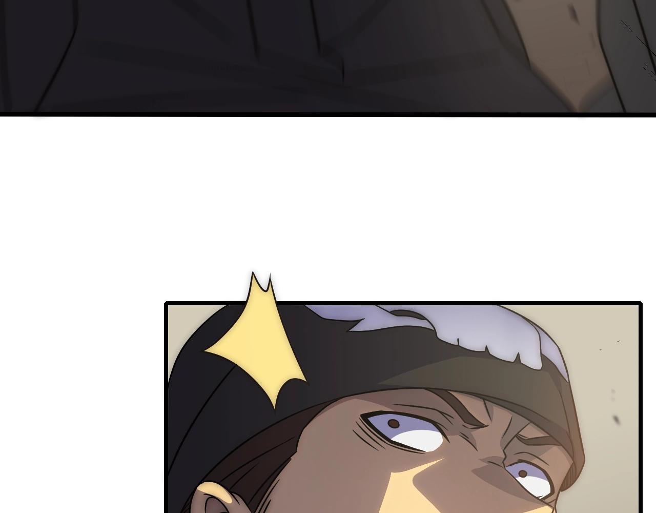 末世盗贼行免费阅读漫画,第18话 末世之星2图