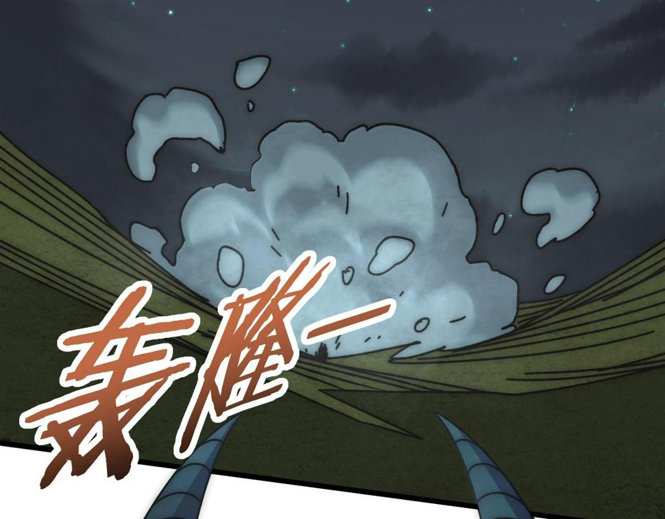 末世盗贼行漫画免费漫画,第139话 大危机！1图