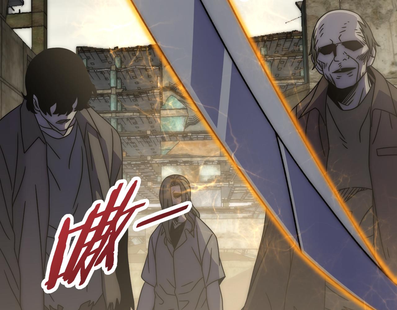 末世盗贼行漫画,第116话 全面开战1图