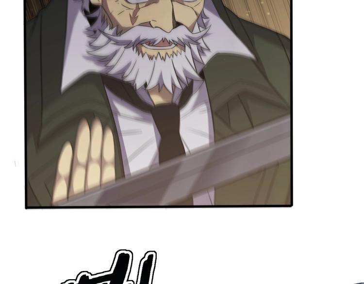 末世盗贼行漫画免费视屏完整漫画,第8话 刺杀！2图