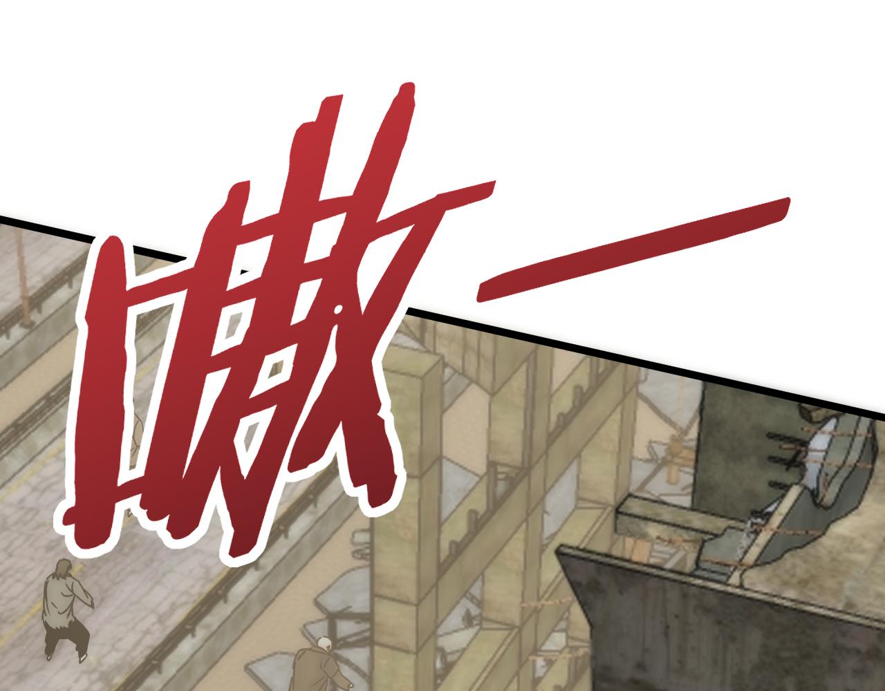 末世盗贼行漫画,第115话 逃离尸潮2图
