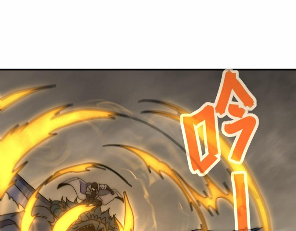 末世盗贼行漫画免费视屏完整漫画,第141话 力挽狂澜2图