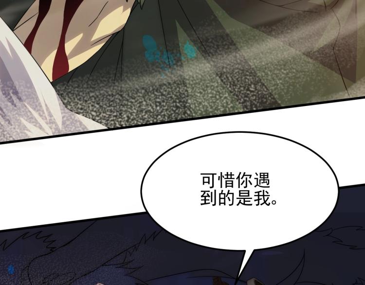 末世盗贼行漫画免费视屏完整漫画,第9话 同归于尽吧！1图