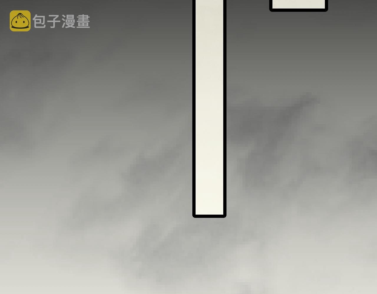 末世盗贼行免费阅读漫画,第125话 狩猎队1图