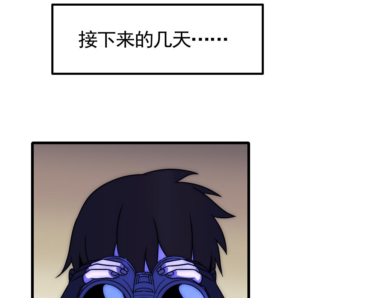 末世盗贼行免费观看漫画,第69话 君子报仇，十年不晚1图