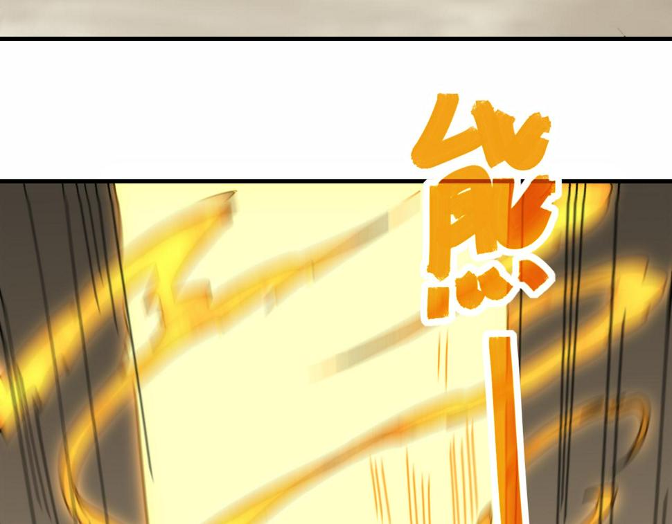 末世盗贼行漫画免费视屏完整漫画,第141话 力挽狂澜2图
