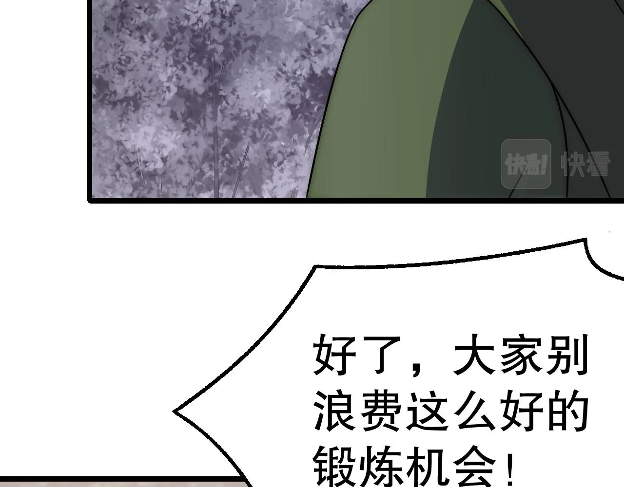 末世盗贼行无弹窗全文阅读漫画,第161章：周正回来了1图