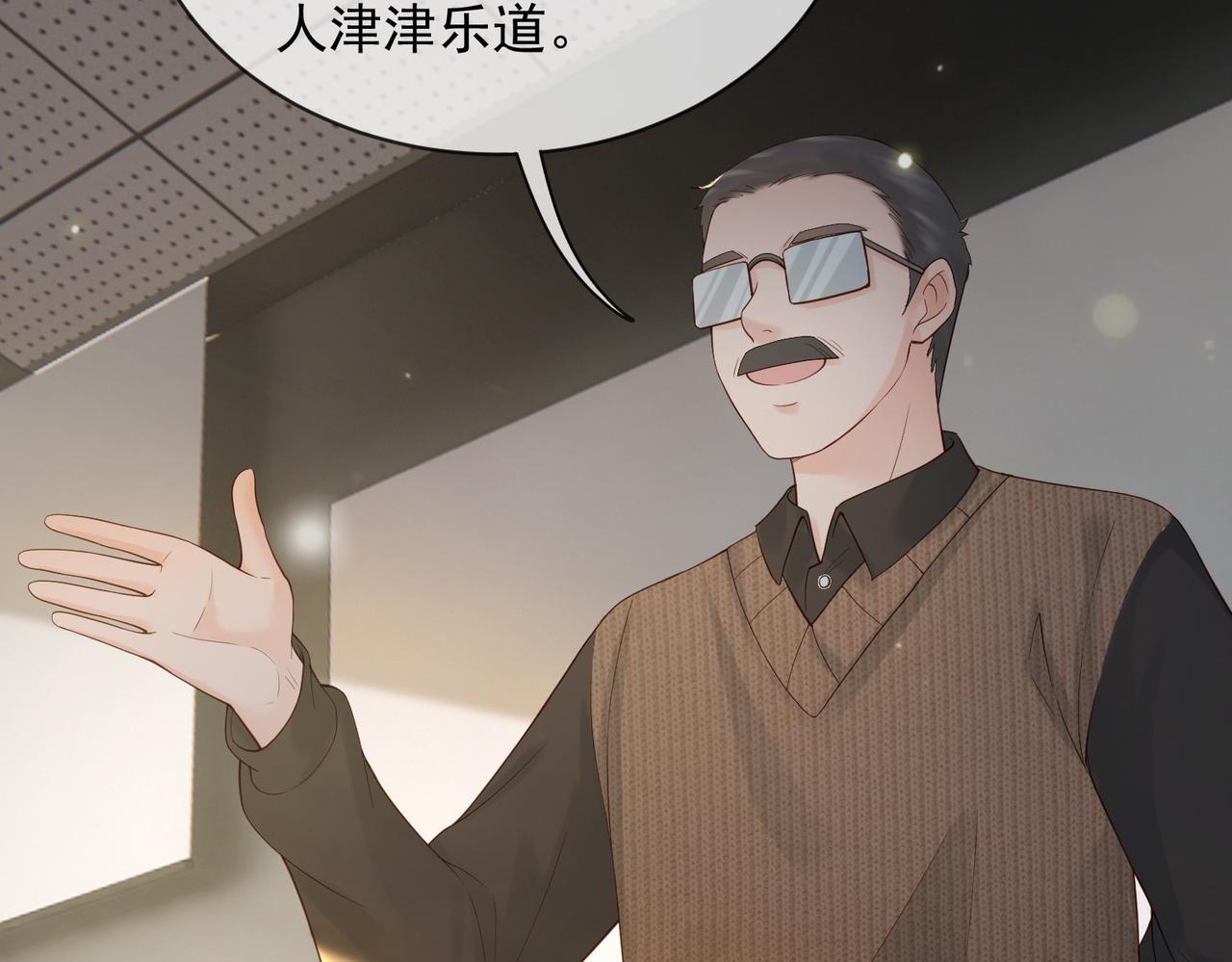 皇上，万万不可！漫画,番外第七话 穿越回现代2图
