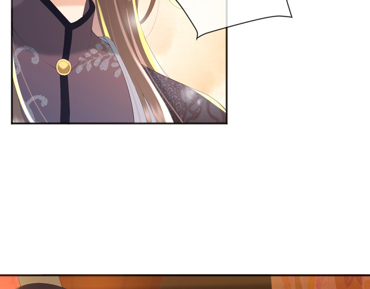 皇上，万万不可！漫画,第65话 决定与你共度一生2图