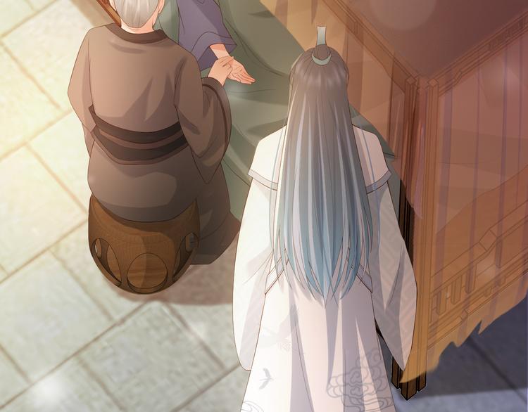 皇上，万万不可！漫画,第4话 中毒2图