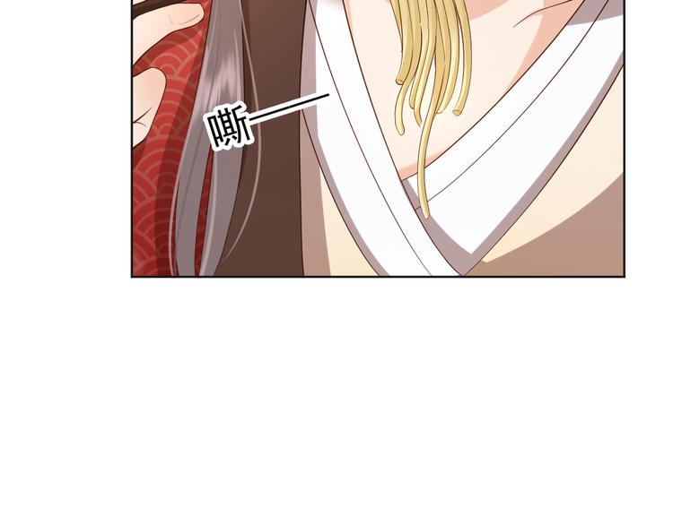 皇上，万万不可！漫画,第9话 压岁钱2图