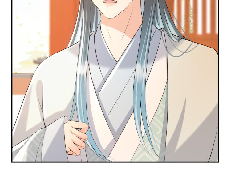 皇上，万万不可！漫画,第19话 丞相要娶亲？2图