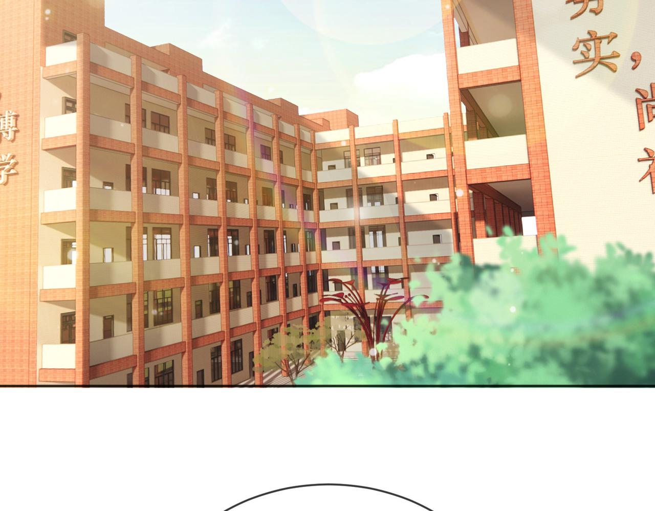 皇上，万万不可！漫画,番外第七话 穿越回现代2图
