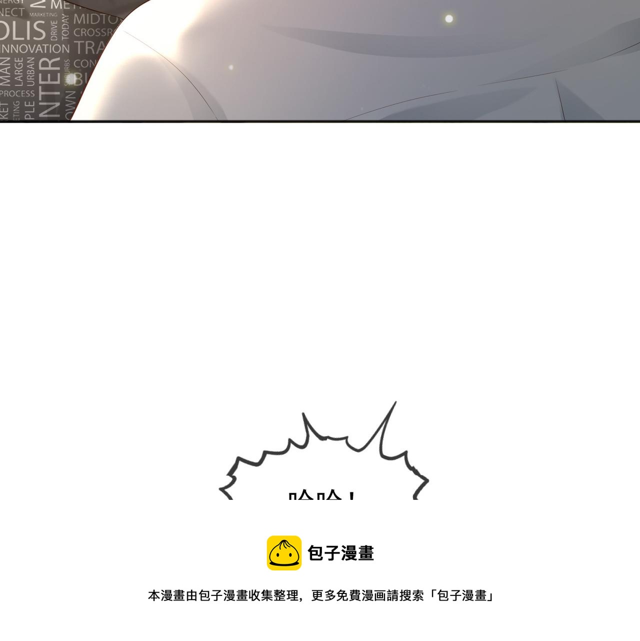 皇上，万万不可！漫画,番外第七话 穿越回现代1图