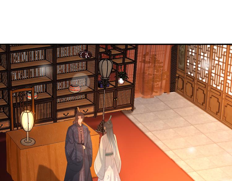 皇上，万万不可！漫画,第18话 科举制度1图