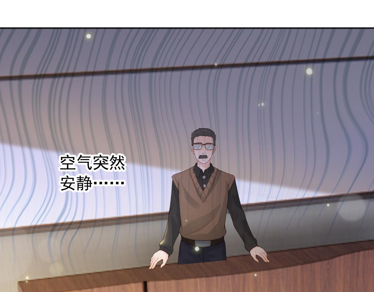 皇上，万万不可！漫画,番外第七话 穿越回现代2图