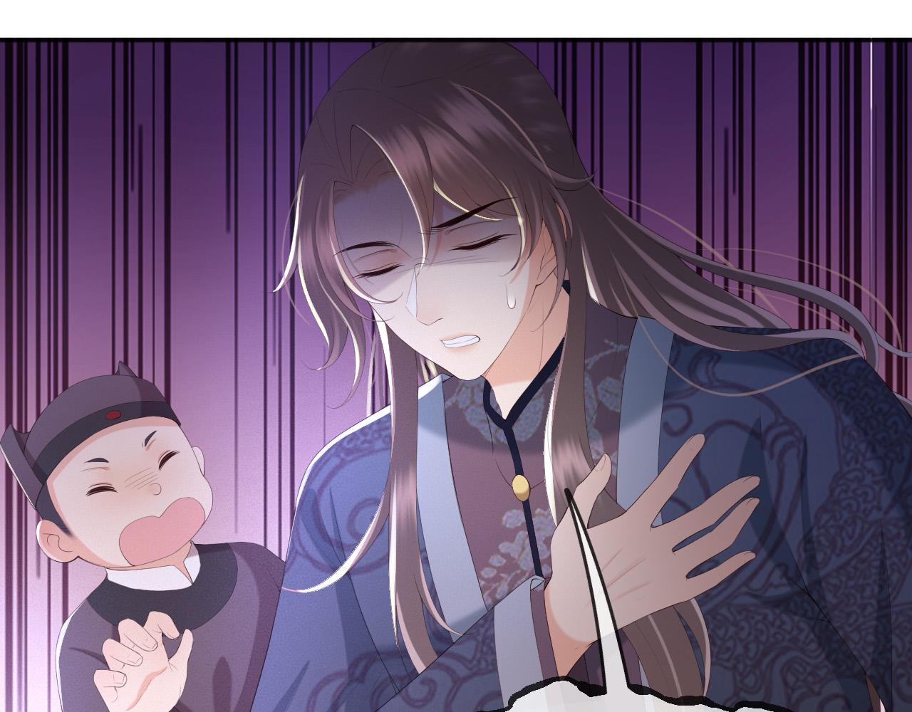 皇上，万万不可！漫画,第59话 衣冠冢1图