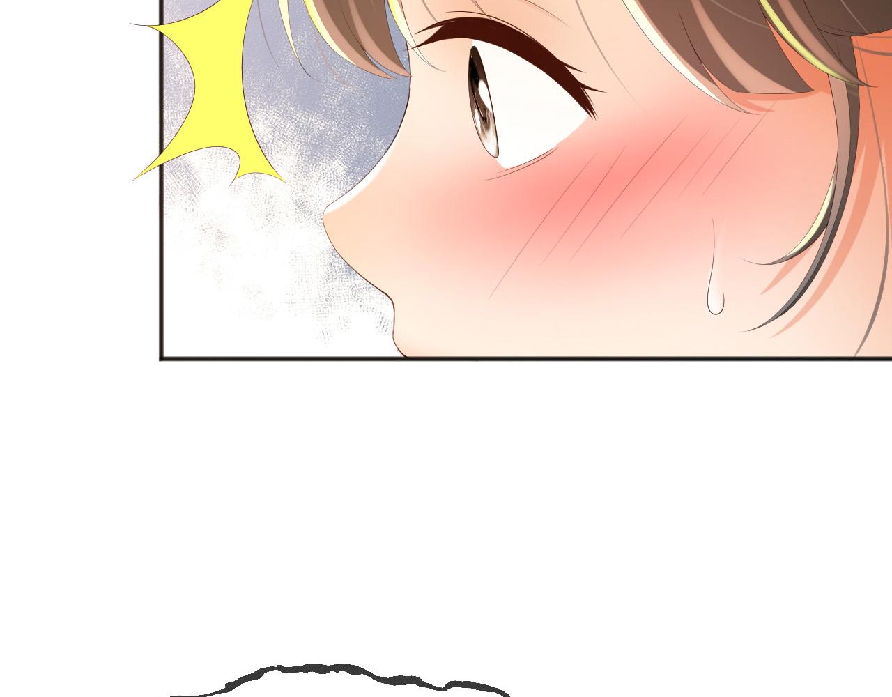 皇上，万万不可！漫画,第65话 决定与你共度一生2图