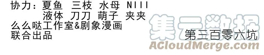 我家大师兄脑子有坑动漫漫画,3062图